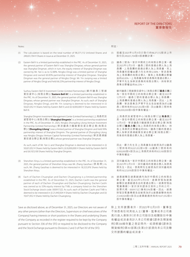 announcement page80.png