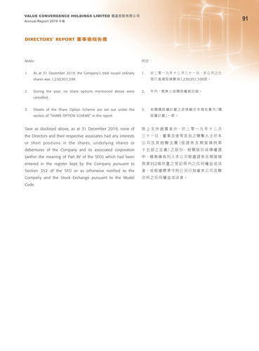 announcement page93.png