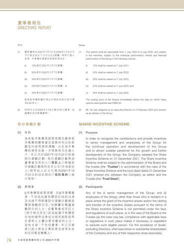 announcement page75.png