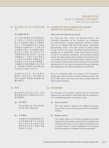 announcement page210.png