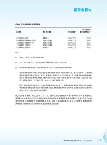 announcement page69.png