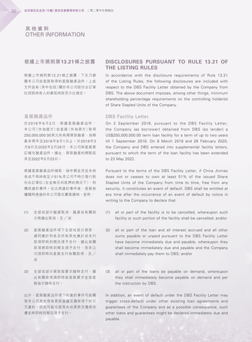 announcement page94.png