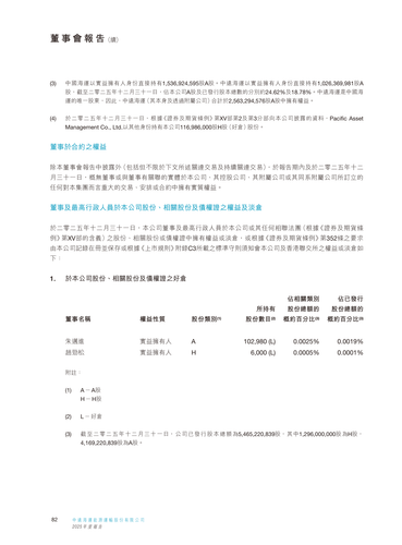 announcement page83.png