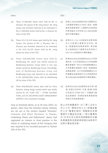 announcement page58.png