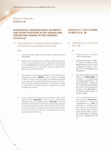 announcement page214.png