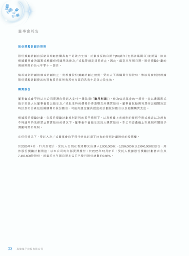 announcement page34.png