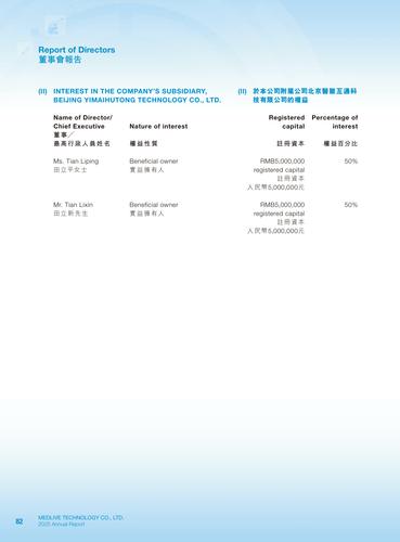 announcement page83.png