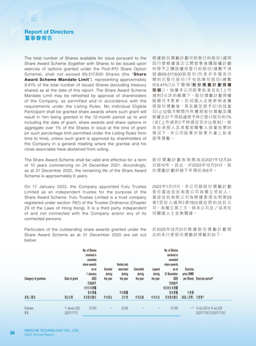 announcement page57.png