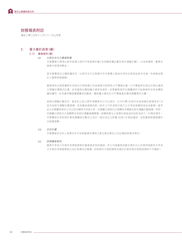 announcement page63.png