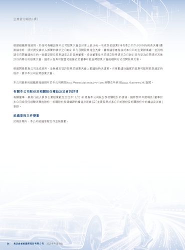 announcement page37.png