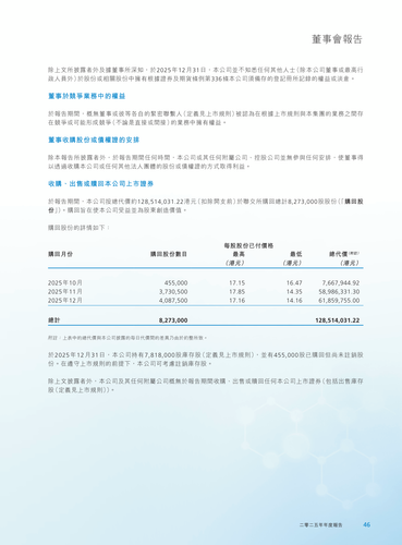 announcement page47.png