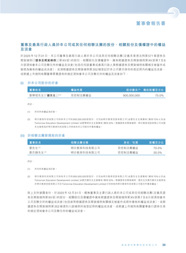 announcement page35.png