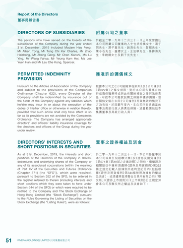 announcement page53.png