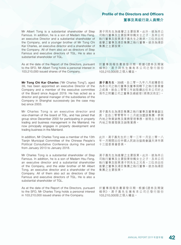 announcement page44.png