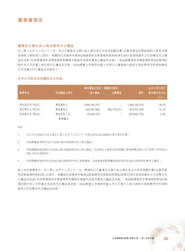 announcement page23.png