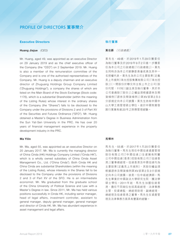 announcement page28.png