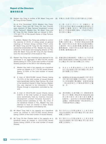 announcement page55.png