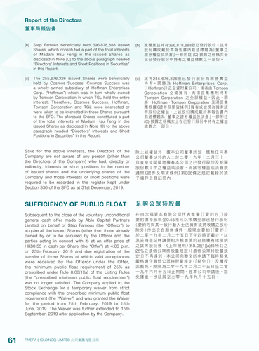 announcement page63.png