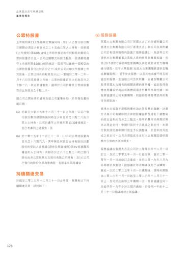 announcement page128.png