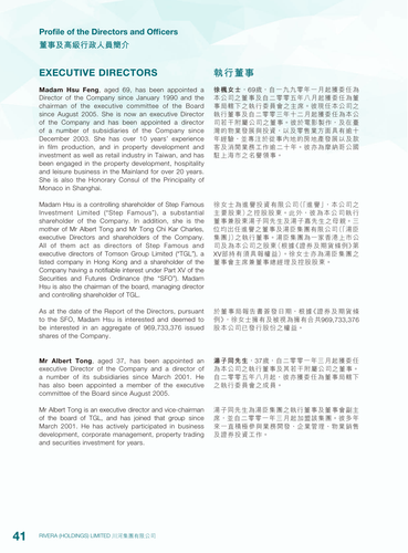 announcement page43.png
