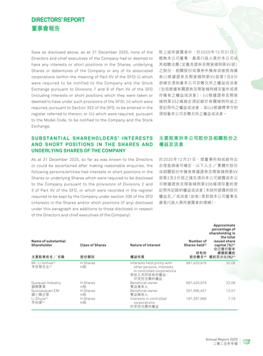 announcement page64.png