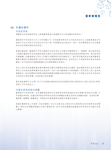 announcement page59.png
