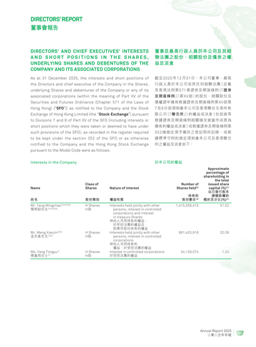 announcement page62.png
