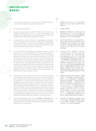 announcement page63.png