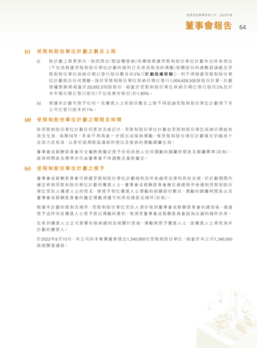 announcement page65.png