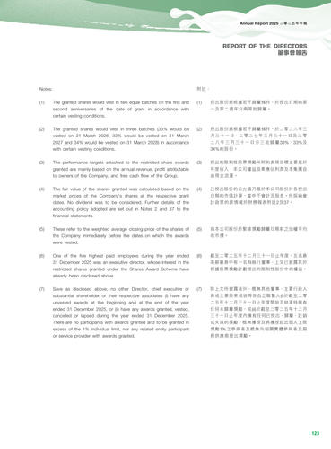 announcement page125.png