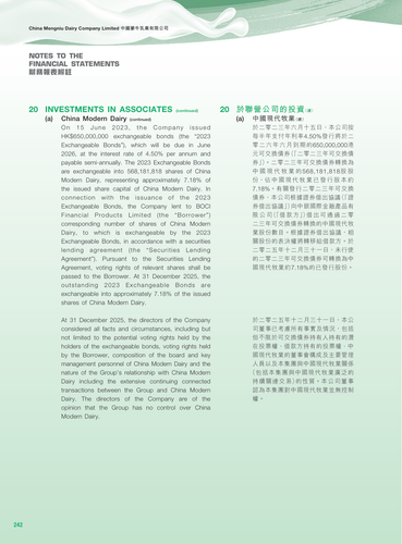announcement page244.png