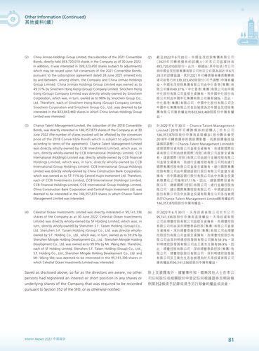 announcement page82.png
