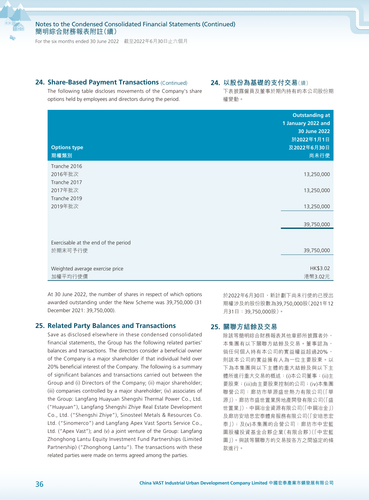 announcement page37.png