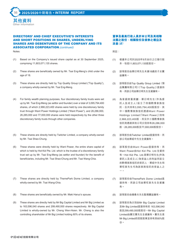 announcement page58.png