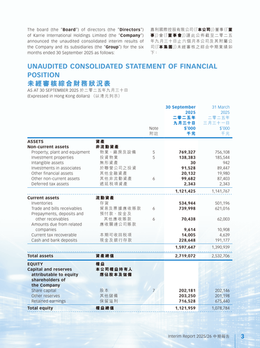 announcement page4.png