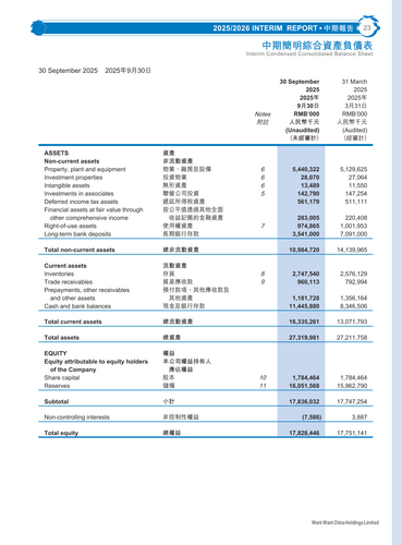 announcement page25.png