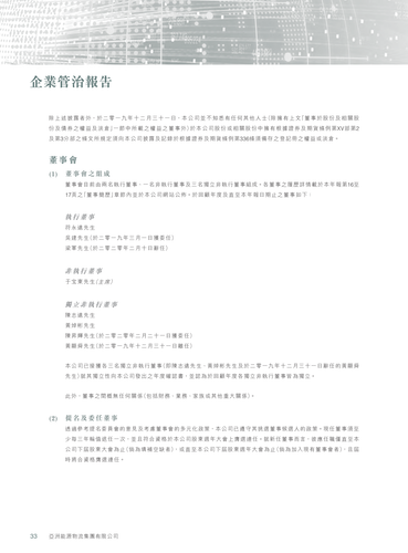 announcement page34.png