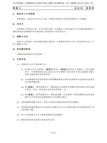 announcement page454.png