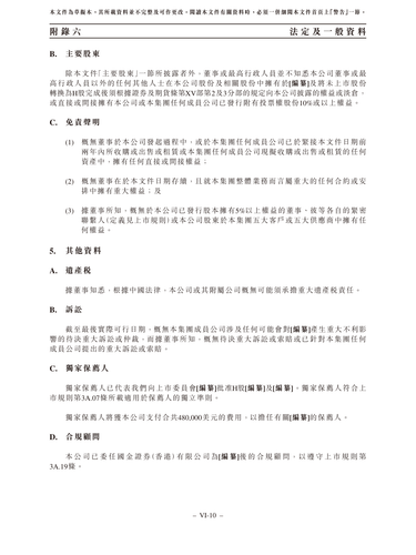 announcement page452.png