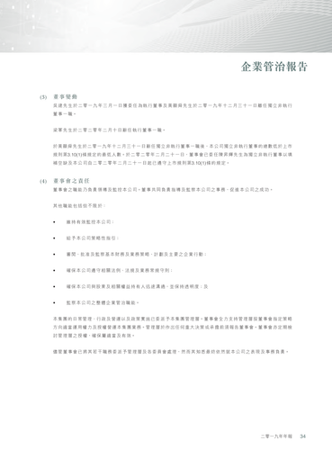 announcement page35.png