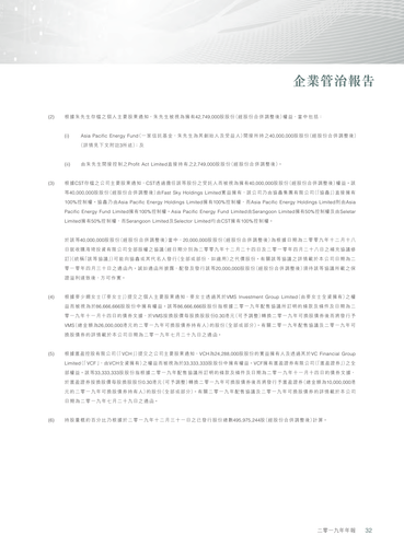 announcement page33.png