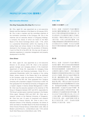 announcement page30.png