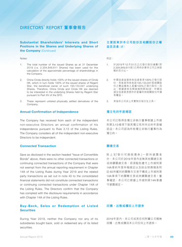 announcement page90.png