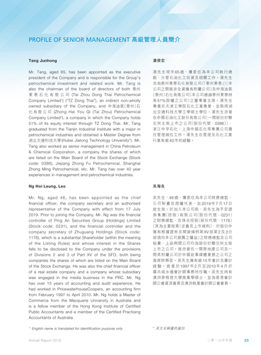 announcement page34.png