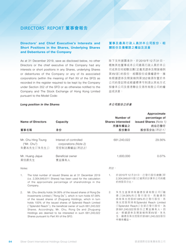 announcement page85.png