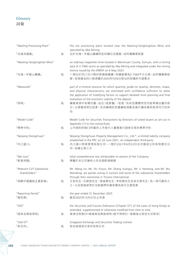 announcement page262.png