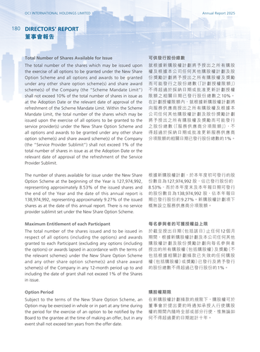 announcement page181.png