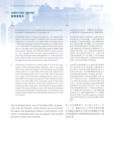 announcement page173.png