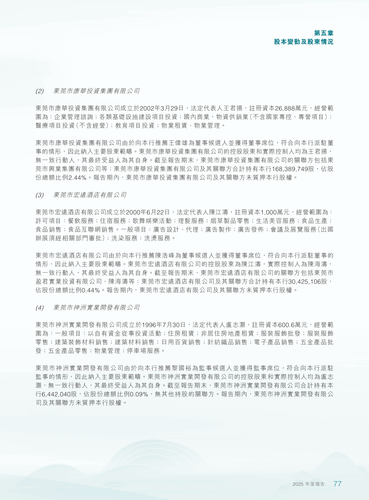 announcement page78.png