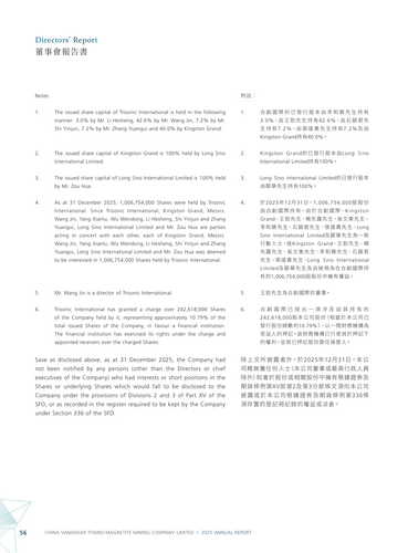 announcement page58.png